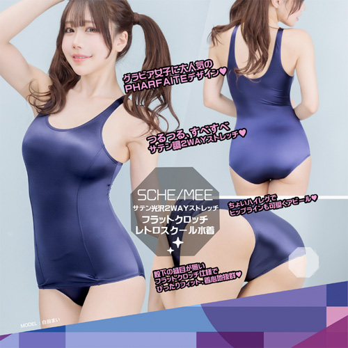 ニューレトロスクール水着画像6