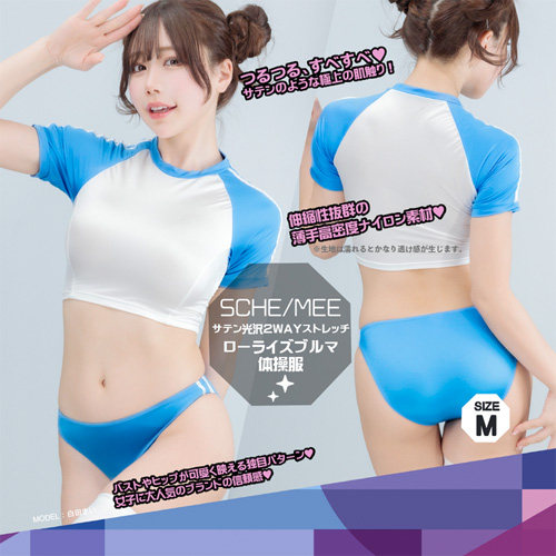 FittySatin ショート丈体操服画像6