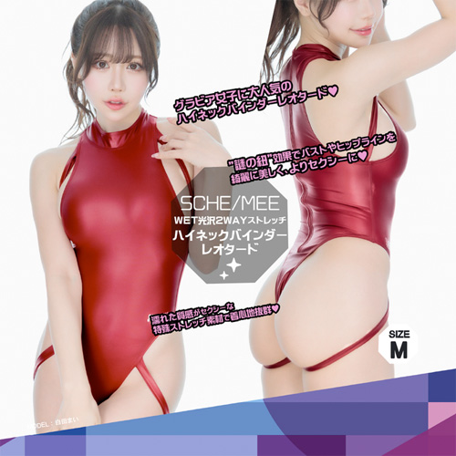 WetGross ハイネックバインダーレオタード画像4