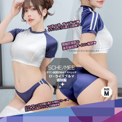 FittySatin ショート丈体操服画像7