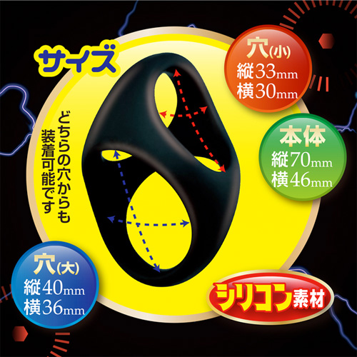 タチマックス画像4