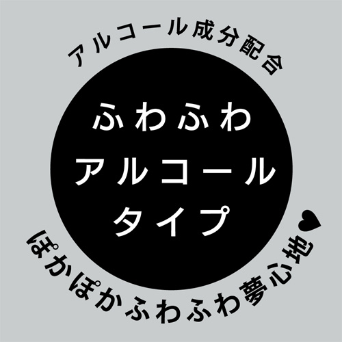 エクセレントローションプラス ふわふわアルコールタイプ 150ml画像2