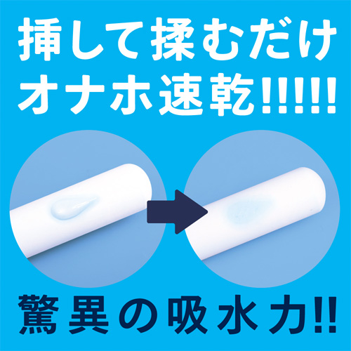 G PROJECT HOLE QUICK DRY 珪藻土STICK 2本入り画像3