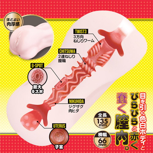 てんねん恥部 密着肉ヒダ画像6