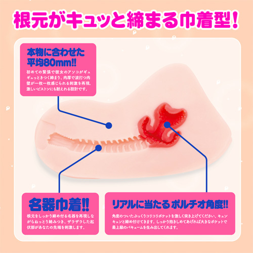HON-MONO KINCHAKU画像2