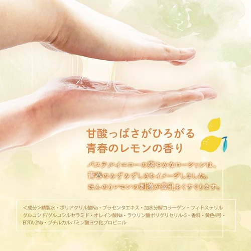 ピュア モイスチャー 50ml 120ml画像4