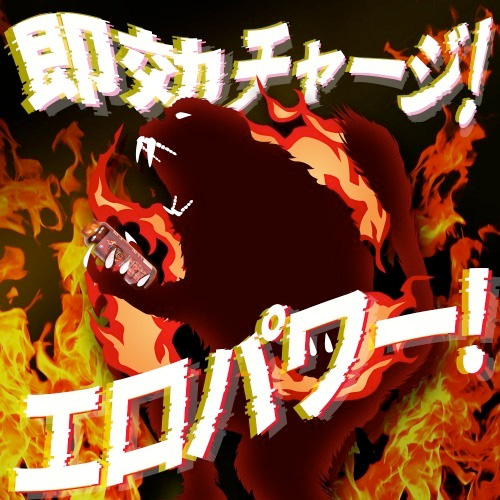 SEX MONKEY セックスモンキー画像3
