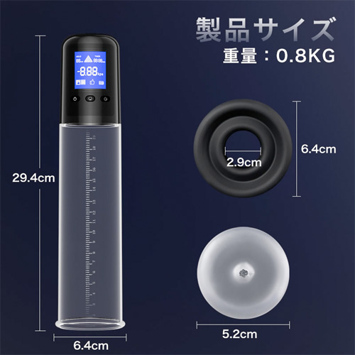 デジタル制御 確実増大 チントレ×オナニー LED表示 真空 電動式 ペニスポンプ画像4