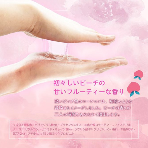 ピュア モイスチャー 50ml 120ml画像3