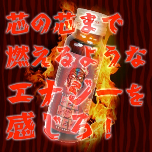 SEX MONKEY セックスモンキー画像5