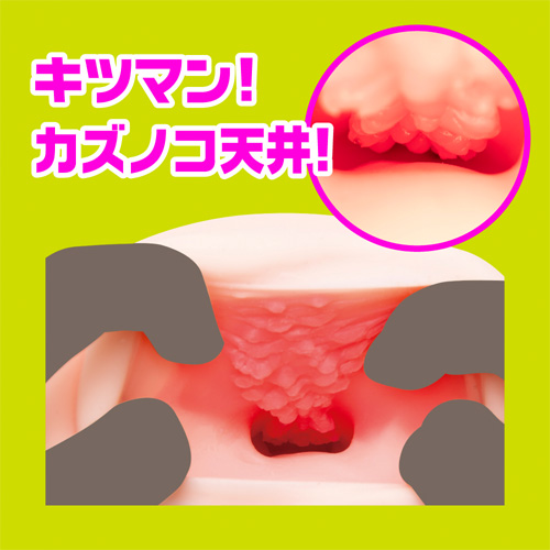 ぷにあな名器画像6