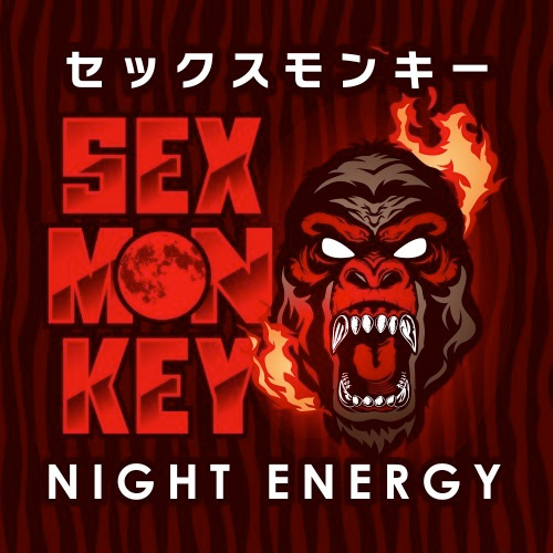 SEX MONKEY セックスモンキー画像2