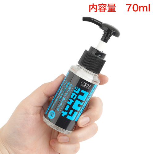 さらのびローション コビリツカナーイ 70ml画像4