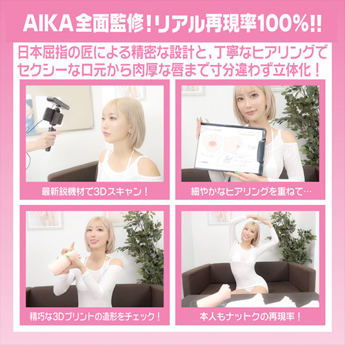 神フェラ クラシック AIKA（手動）画像7