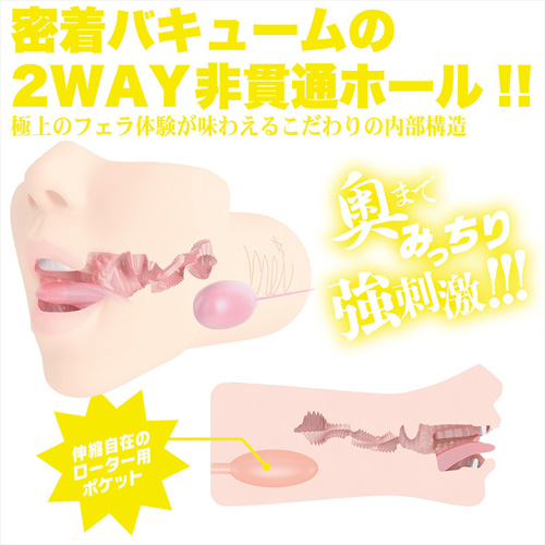 神フェラ クラシック さつき芽衣（手動）画像6