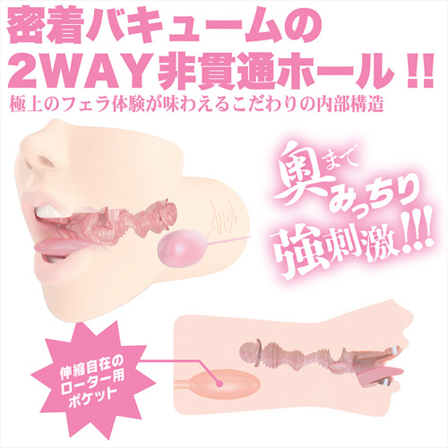 神フェラ クラシック AIKA（手動）画像6