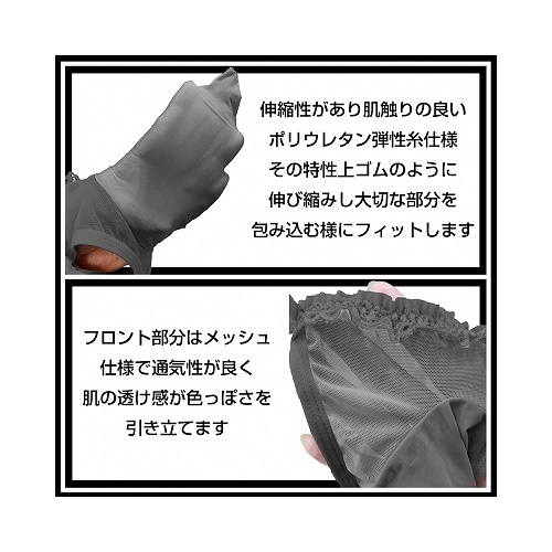 メンズ ポール付レースガーターベルトTバック画像6