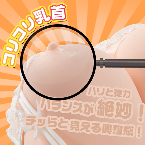 パイズリ 巨乳 おっぱい型 着替えプレイ 3800g 大型オナホール画像4