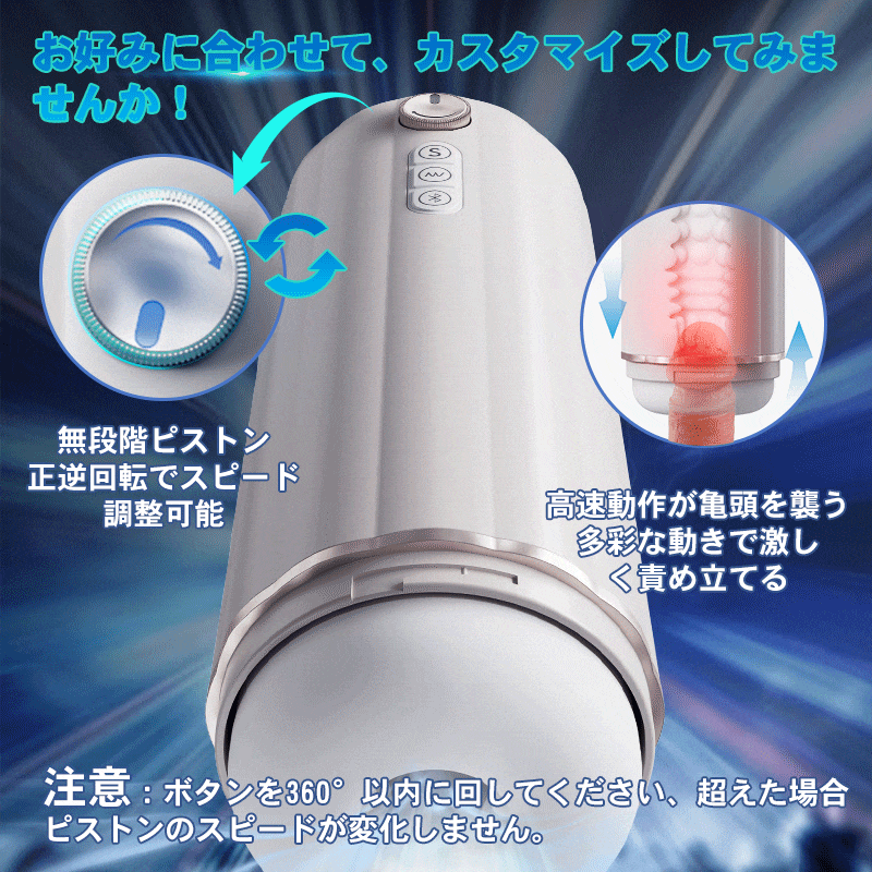 リズムピストン Bluetoothコントロール 無段階スピード 激振動 加熱 多機能混合 電動オナホ画像7