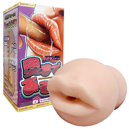 奥まであそぼ おくち お尻 おっぱい 3タイプ画像6