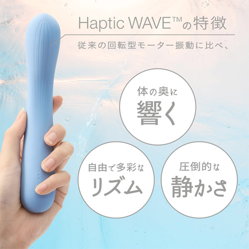 水原希子×iroha mai RURI HapticWave イロハ マイ ルリ ハプティックウェーブ画像2