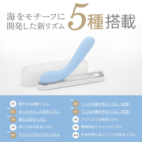 水原希子×iroha mai RURI HapticWave イロハ マイ ルリ ハプティックウェーブ画像3