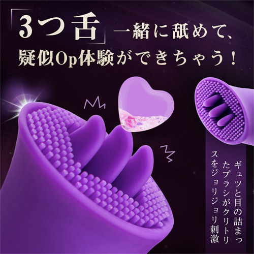 潮吹きバイブ 高速ピストン×超激震 クリ舌舐め Gスポット刺激 防水静音 ピストンバイブ 2点責めバイブ画像5