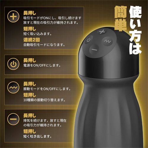 エターナルフェラ 自動手動吸引×10種激震 亀頭責め 制御不能の快感 洗いやすい ペニスバイブ画像6