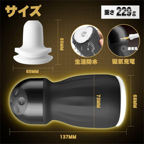 エターナルフェラ 自動手動吸引×10種激震 亀頭責め 制御不能の快感 洗いやすい ペニスバイブ画像7