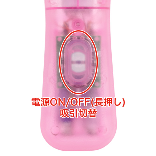 すうんです スケルトン画像4