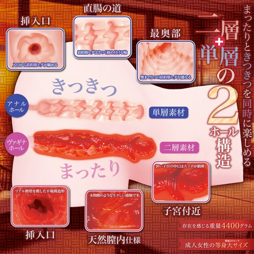 赤裸々メモリアル画像2