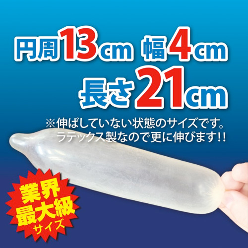 LLサイズコンドーム 巨根 10個入り画像3