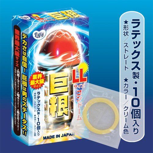 LLサイズコンドーム 巨根 10個入り画像2