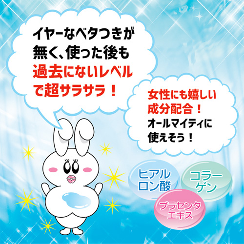 サラタッチ詰め替え用画像4