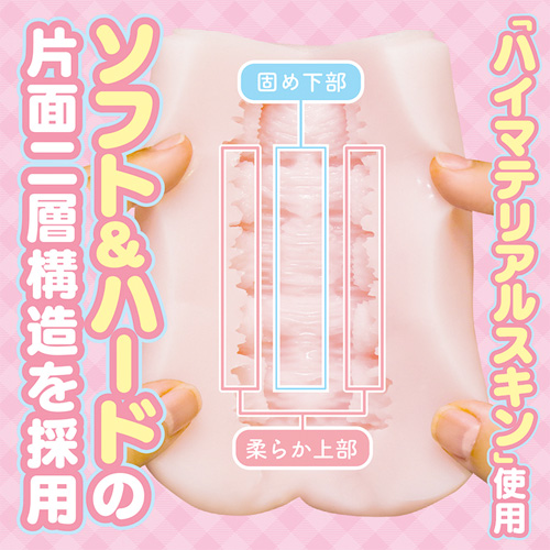 お兄ちゃん大好きな妹の極上ロ●名器画像3