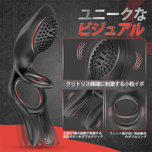 電動コックリングバイブ 10種振動 二重締め クリ刺激 持久力UP 遠隔操作 静音 防水画像3