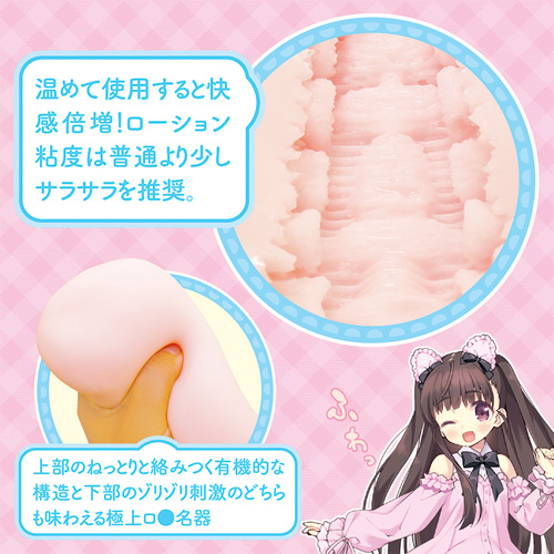 お兄ちゃん大好きな妹の極上ロ●名器画像4