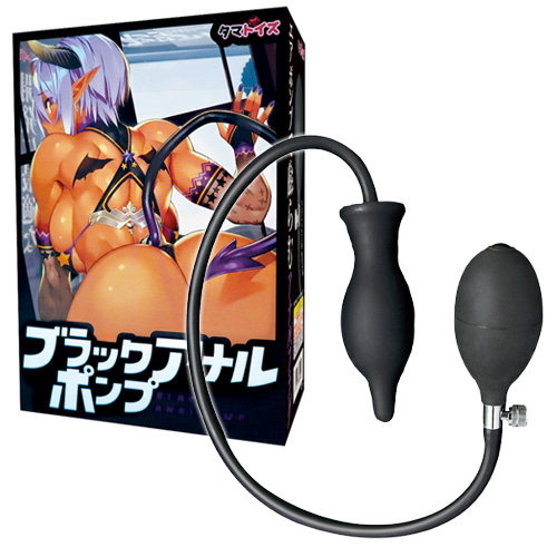 ブラックアナルポンプ