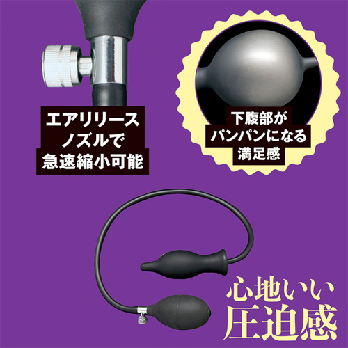 ブラックアナルポンプ画像4