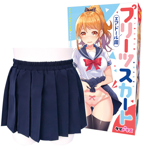 エアドール用プリーツスカート