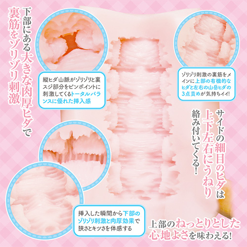 お兄ちゃん大好きな妹の極上ロ●名器画像6