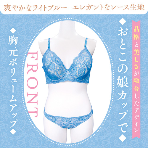 レーシーブラ＆ショーツ ライトブルー おとこの娘用画像3