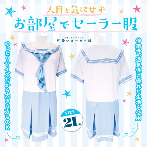 冷感セーラーパジャマ おとこの娘用画像4