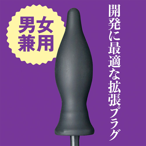 ブラックアナルポンプ画像3