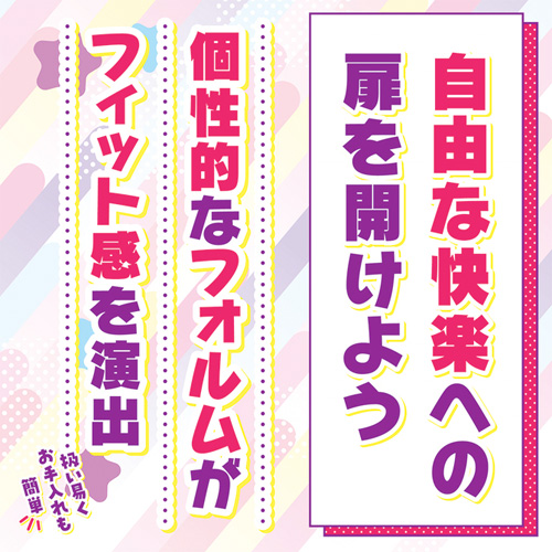 エネプラグぷち ＃１ ＃２ ＃3画像3