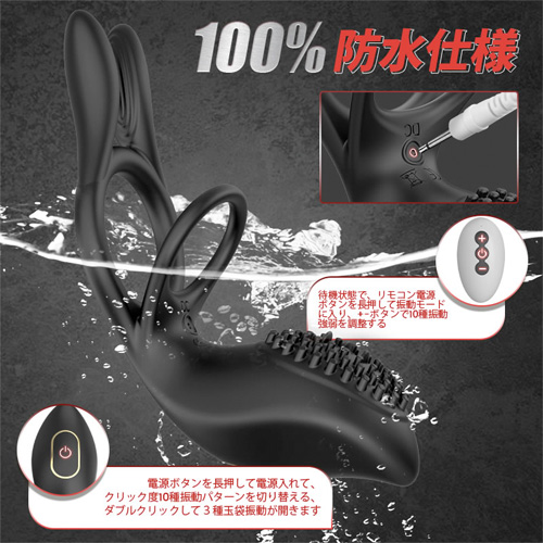 電動コックリングバイブ 10種振動 二重締め クリ刺激 持久力UP 遠隔操作 静音 防水画像6