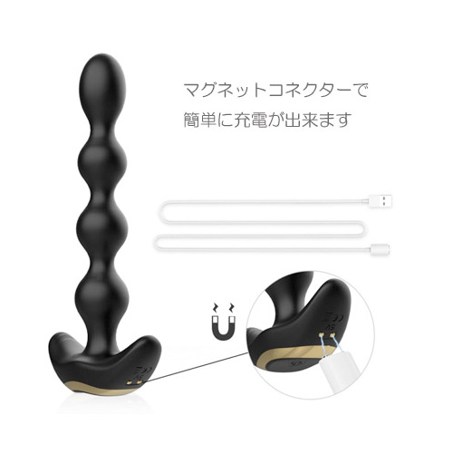 オースチン アナルビーズバイブ RC画像5