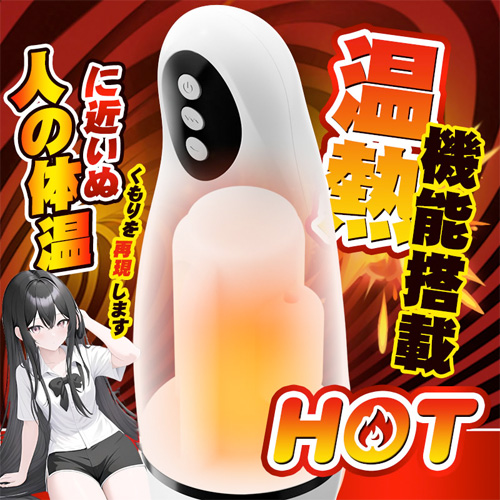 フェラ王者 バキューム吸引×強力振動 加温機能搭載 電動オナホール画像5