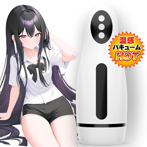 フェラ王者 バキューム吸引×強力振動 加温機能搭載 電動オナホール