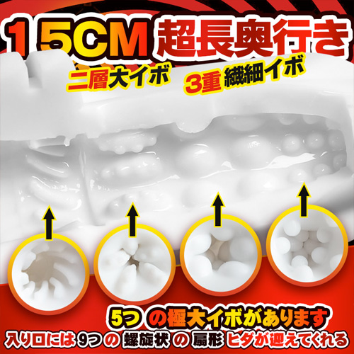 フェラ王者 バキューム吸引×強力振動 加温機能搭載 電動オナホール画像6